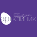 Арт Клиник