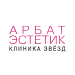 Клиника «Арбат Эстетик»