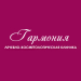 «Гармония»