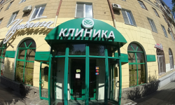 Клиника пластической и эстетической хирургии «Изабелла»