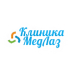 Клиника «МедЛаз»