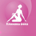 «Клиника Века»