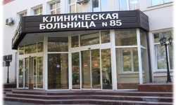 Главный вход в КБ № 85