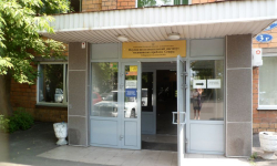 Вход в ФГБУ НИИ Медицинских проблем Севера СО РАМН