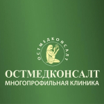 «ОстМедКонсалт»