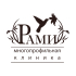 РАМИ