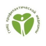 Государственный научно-исследовательский центр профилактической медицины Федерального агентства по высокотехнологичной медицинской помощи»