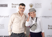  Beauty Up Bar 2018 в  клинике «Арбат Эстетик»
