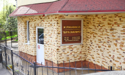 Бразилия. Клиника пластической хирургии в Калиниграде