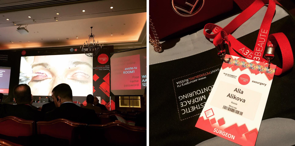 Алла Аликова активно участвует в профильных международных конгрессах