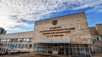 РНИМУ имени Н.И. Пирогова