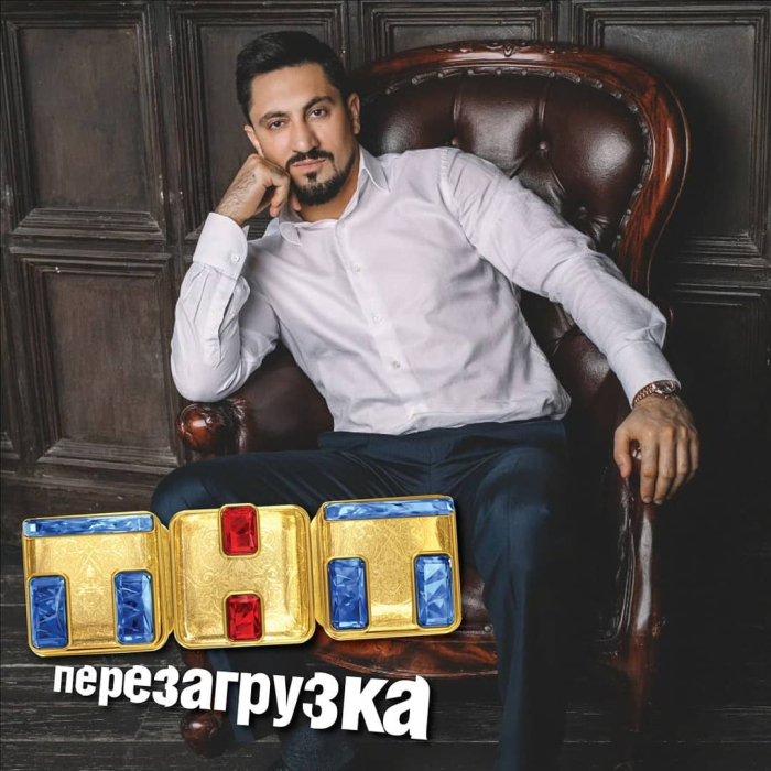 Пластический хирург Вардан Хачатрян