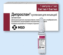 Дипроспан
