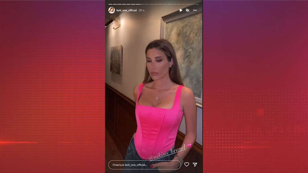 Кети Топурия