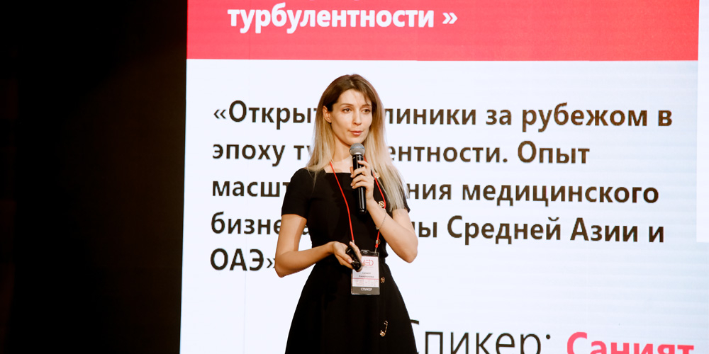 На конференцию прибыли более 200 участников