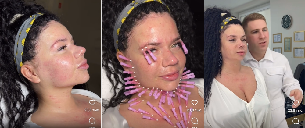 Скриншот из видео