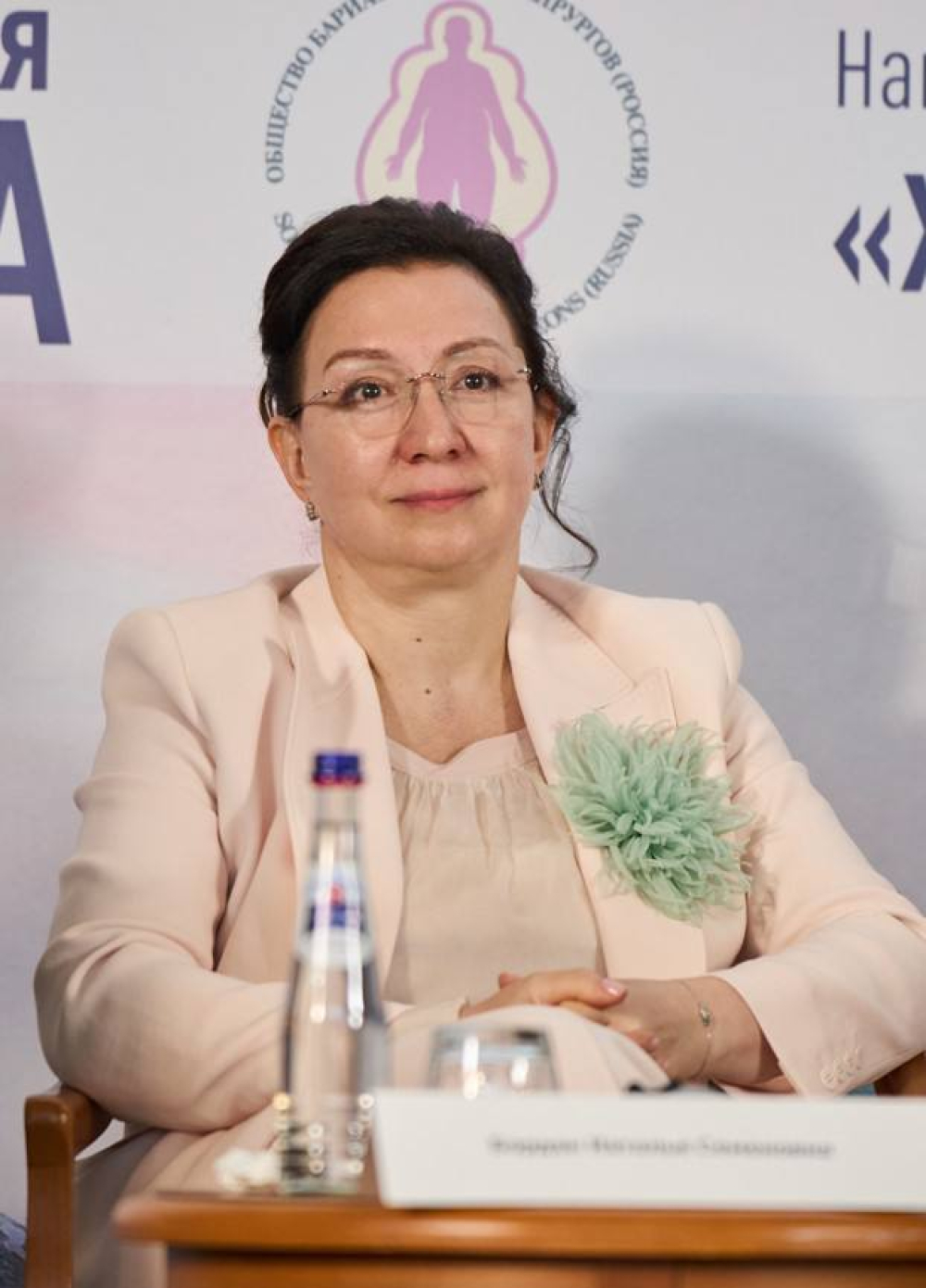 Национальный конгресс с международным участием «Хирургическое лечение ожирения и метаболических нарушений».