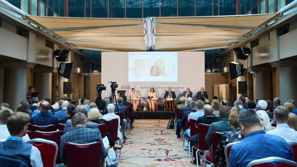 Национальный конгресс с международным участием «Хирургическое лечение ожирения и метаболических нарушений»