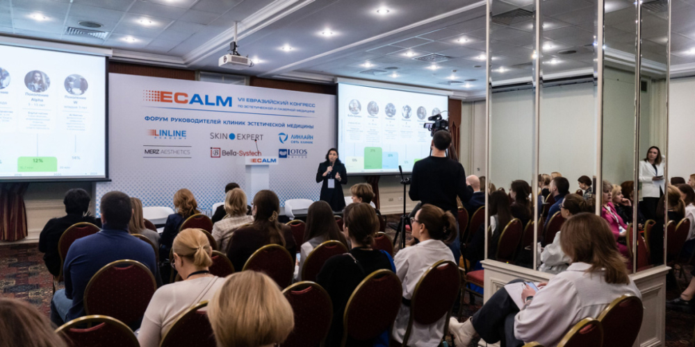 VII евразийский конгресс по эстетической и лазерной медицине