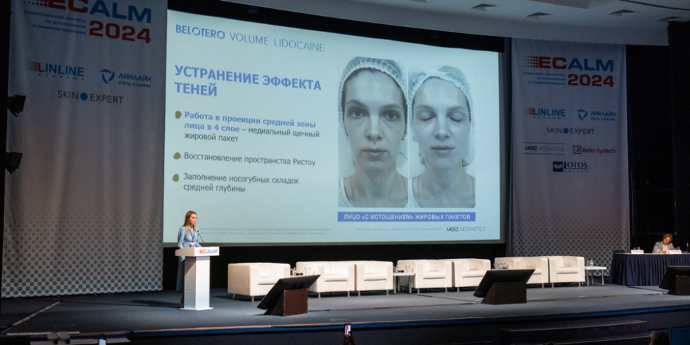 С докладами выступили 300 спикеров