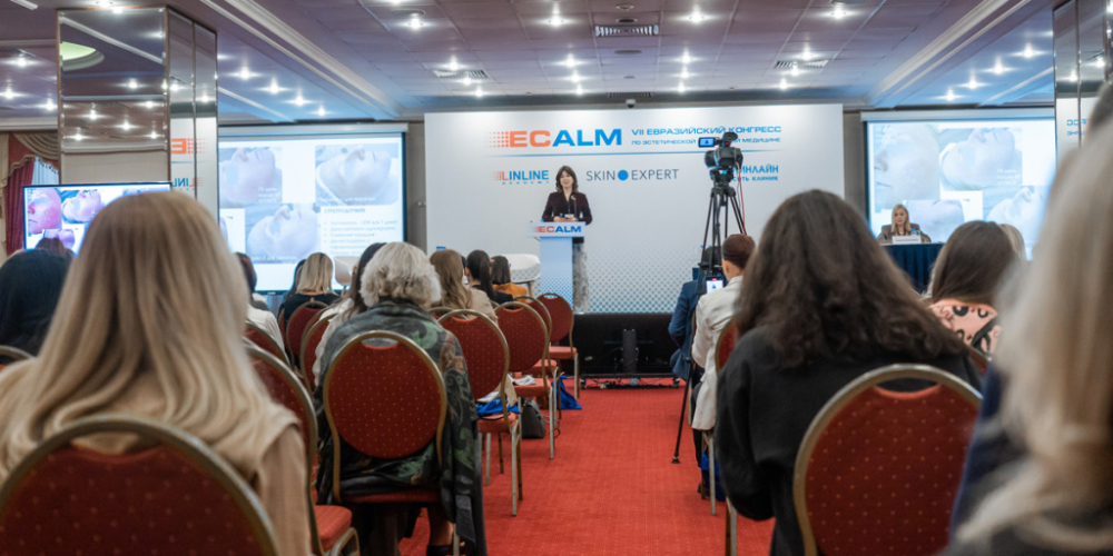 На встречу ECALM 2024 собрались более 1000 специалистов