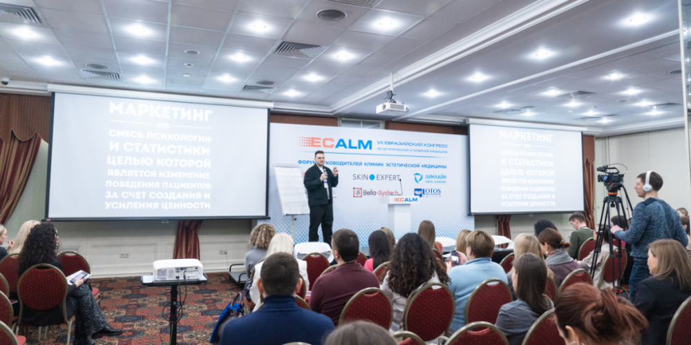 Для полного погружения участники могли посетить круглые столы и мастер-классы.