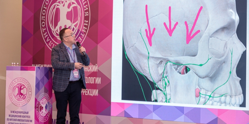 В научную программу вошло 7 секций