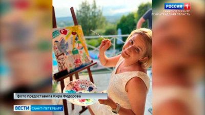 Пациентка Анна Федорова