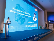 Эксперты изучили новые подходы в омоложении лица	