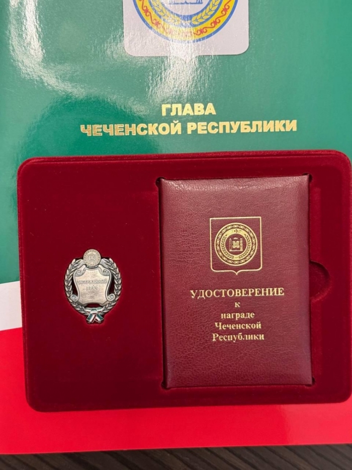 Вардан Хачатрян стал первым пластическим хирургом, удостоенным звания «Заслуженный врач Чеченской Республики»